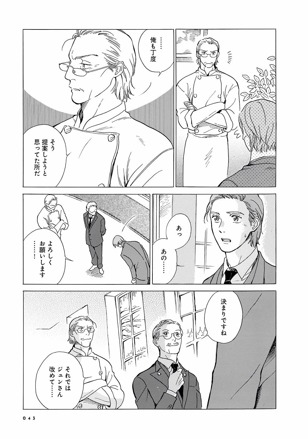P39