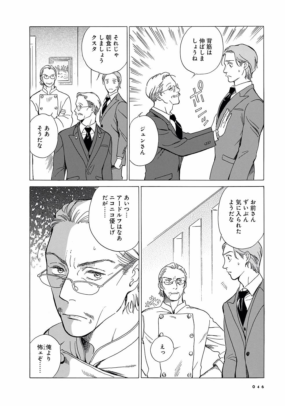 P42