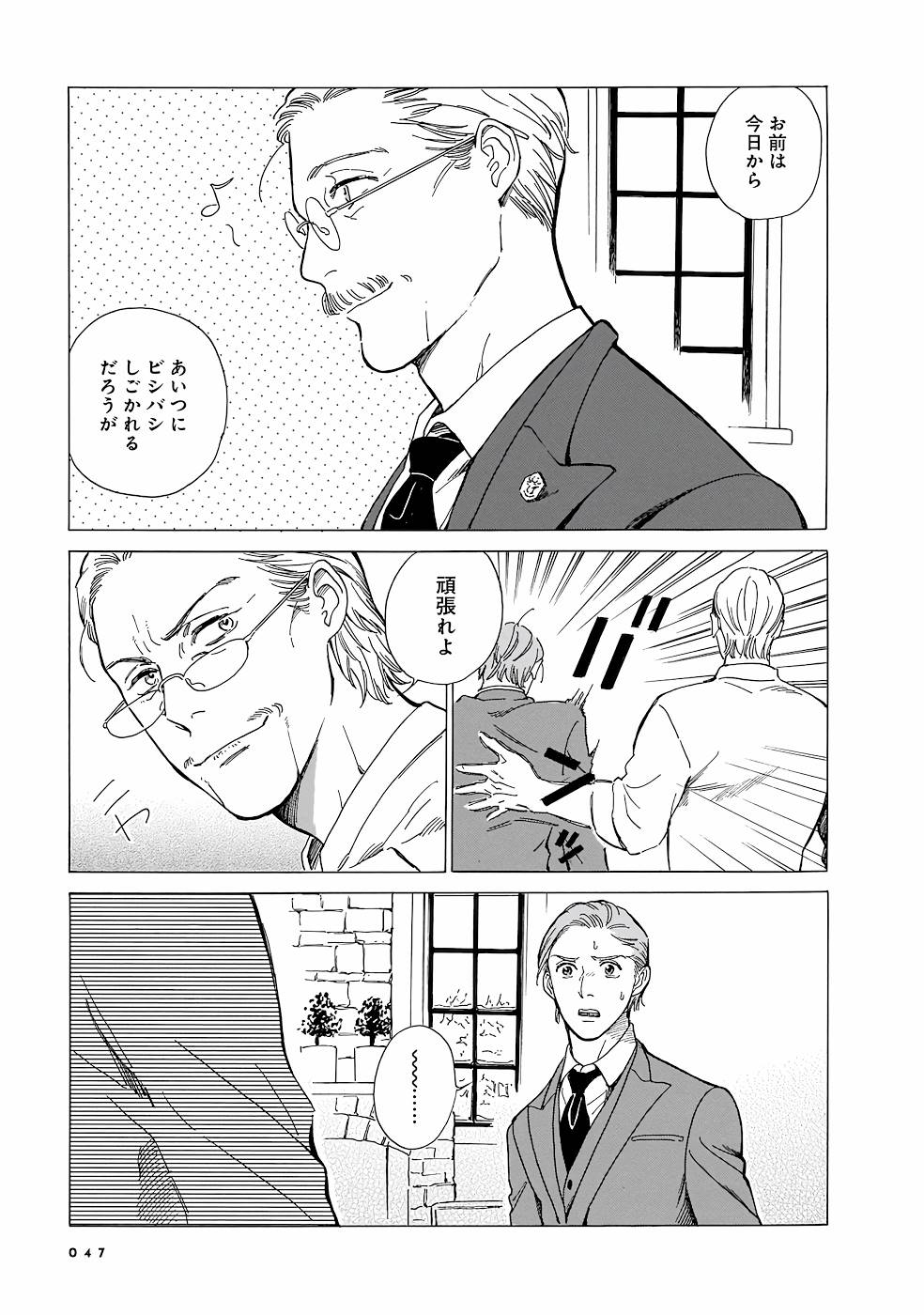 P43