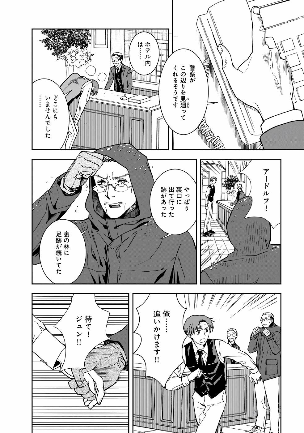 P22
