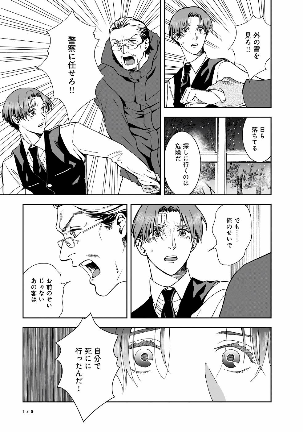 P23