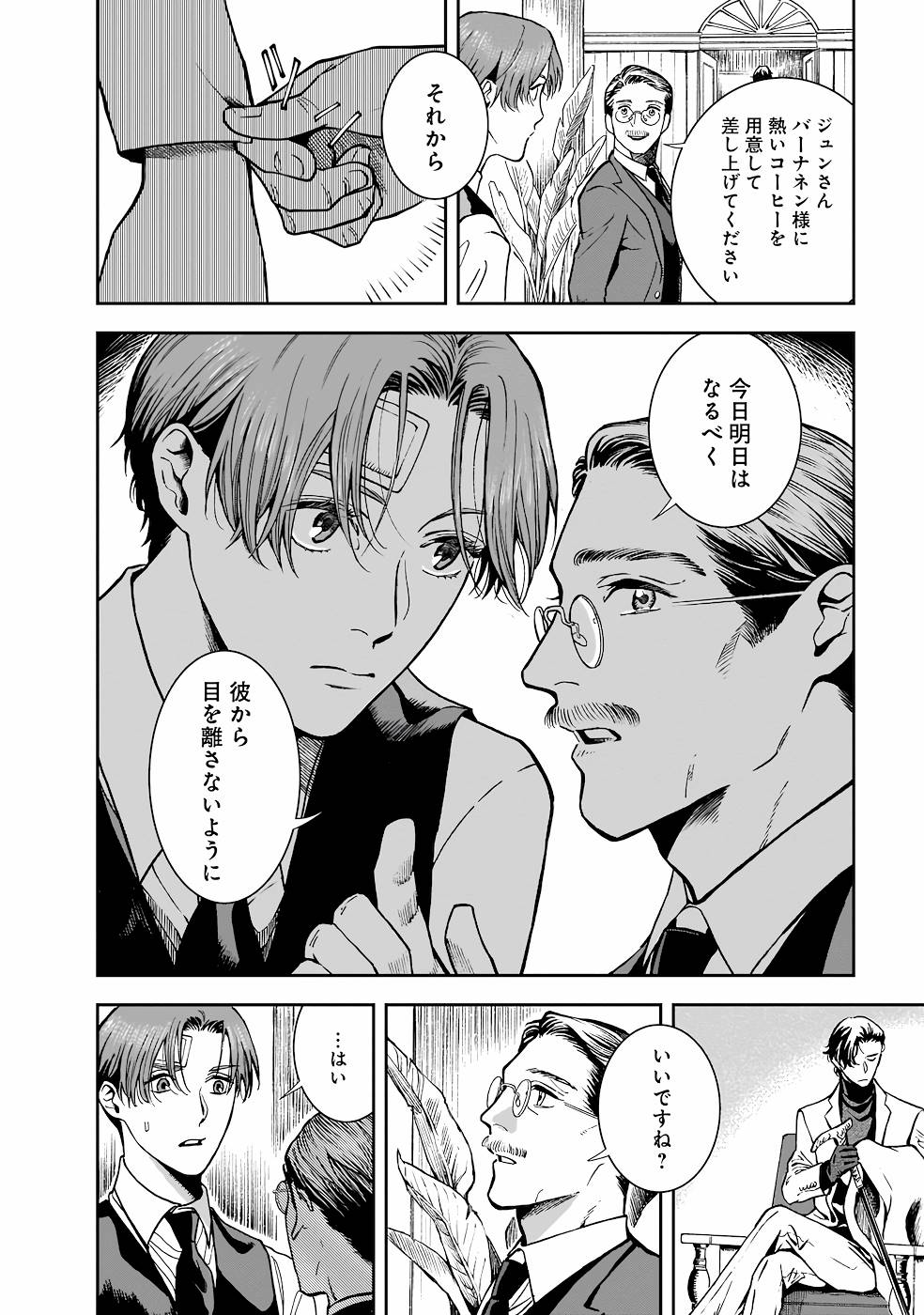 P8