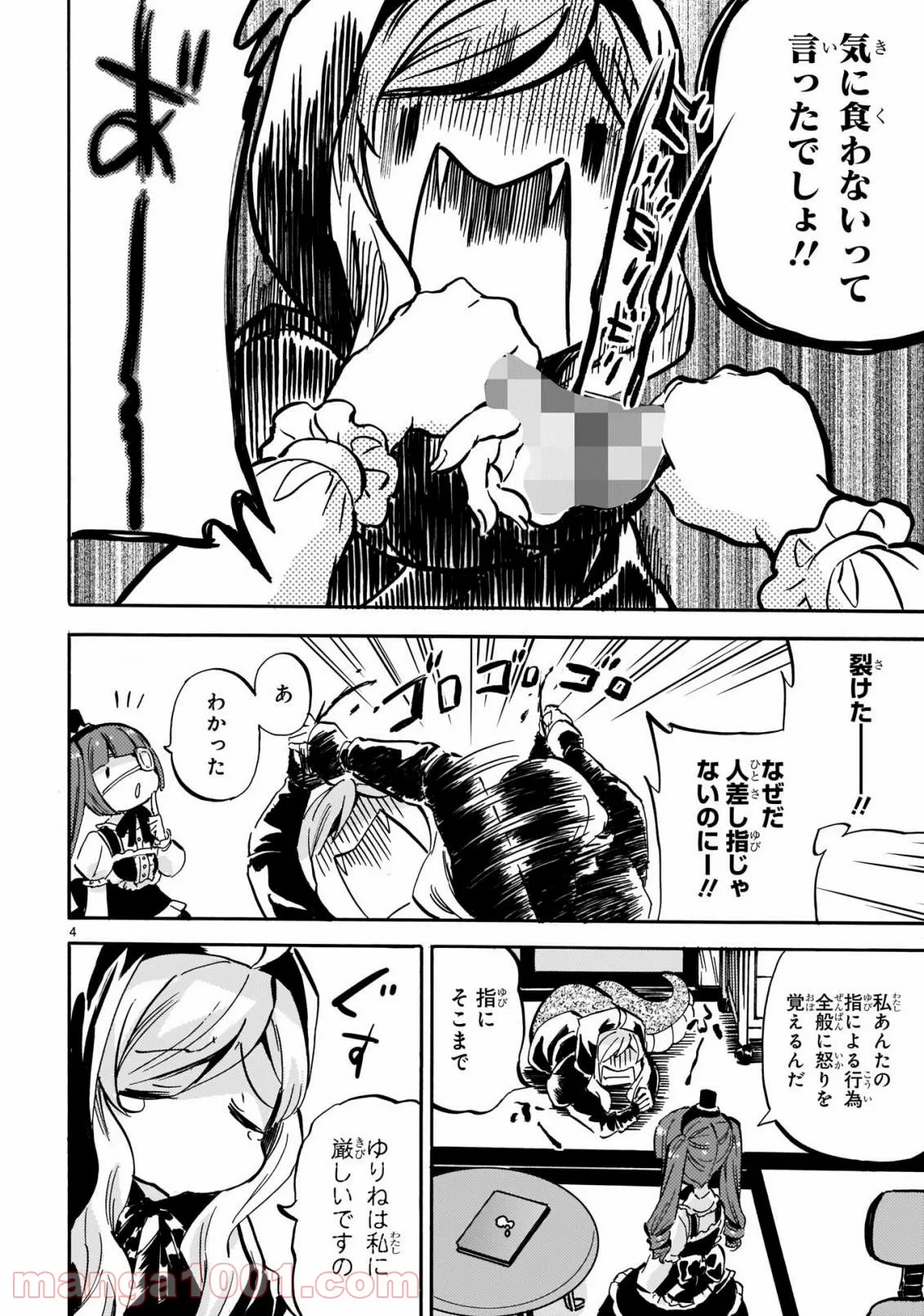 P4
