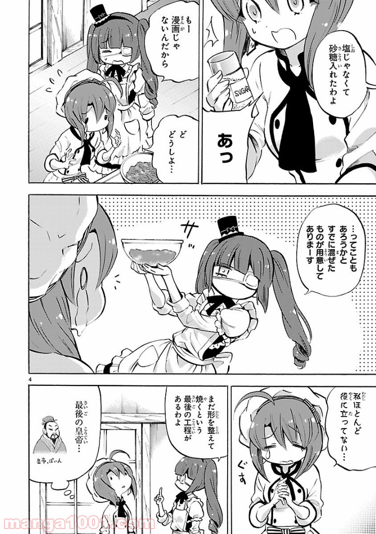 P4