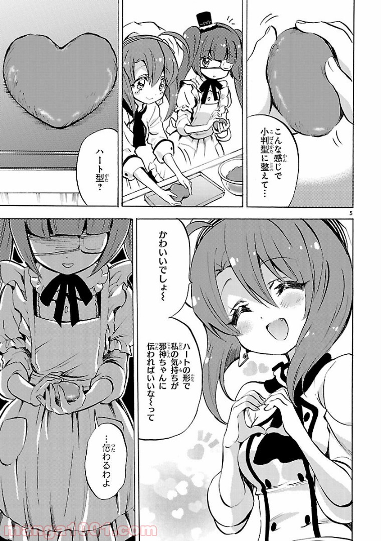 P5
