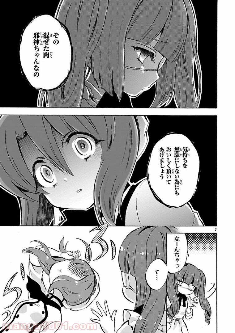 P7