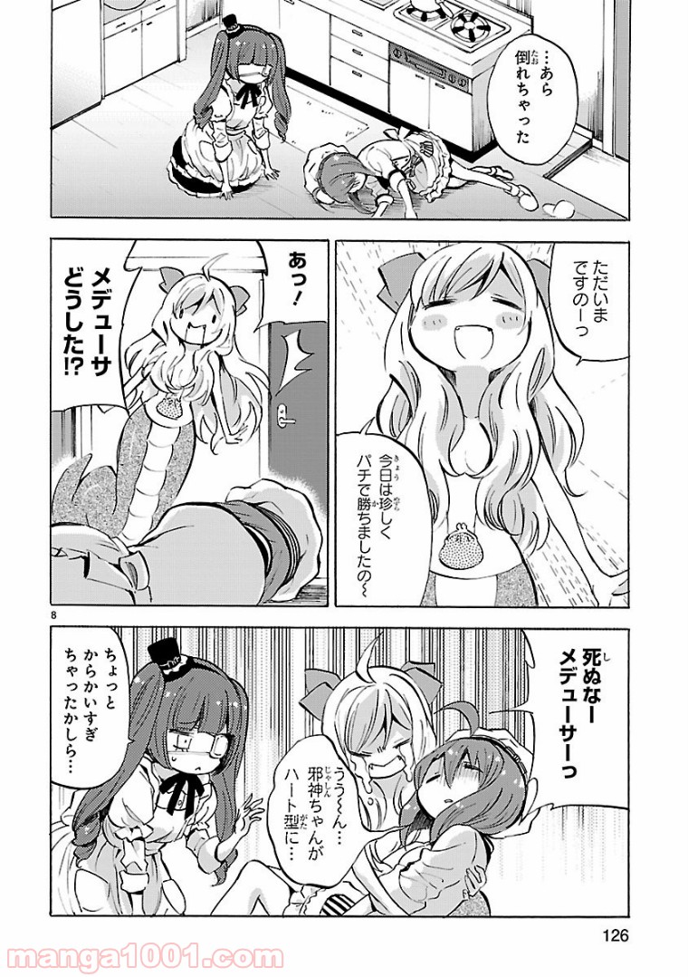 P8