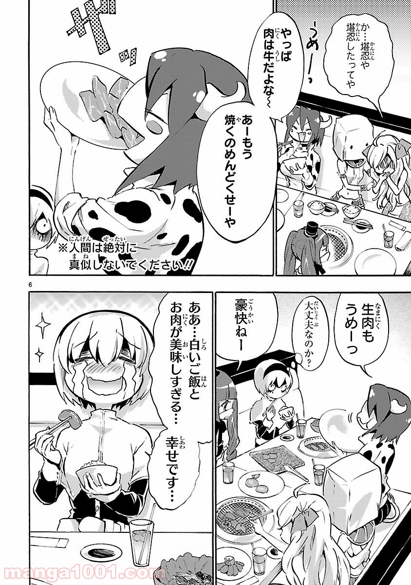 P6