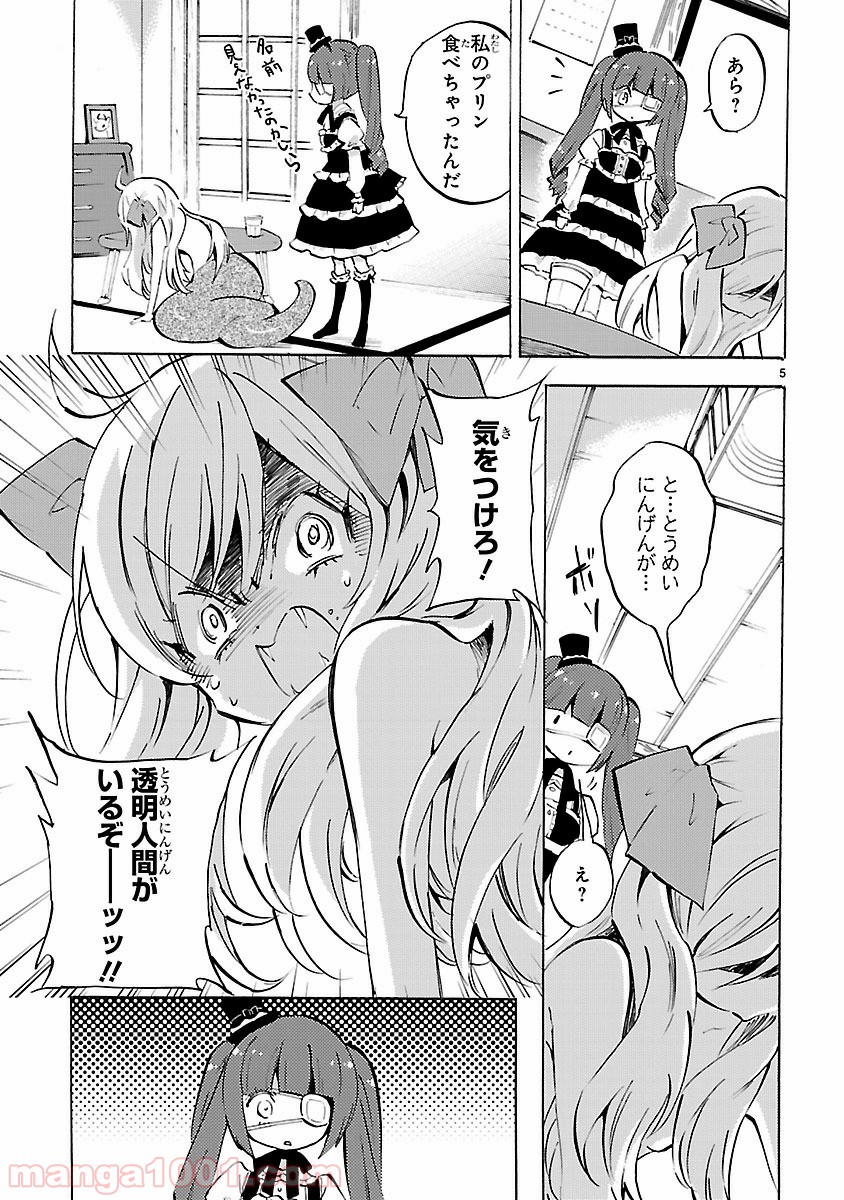 P5