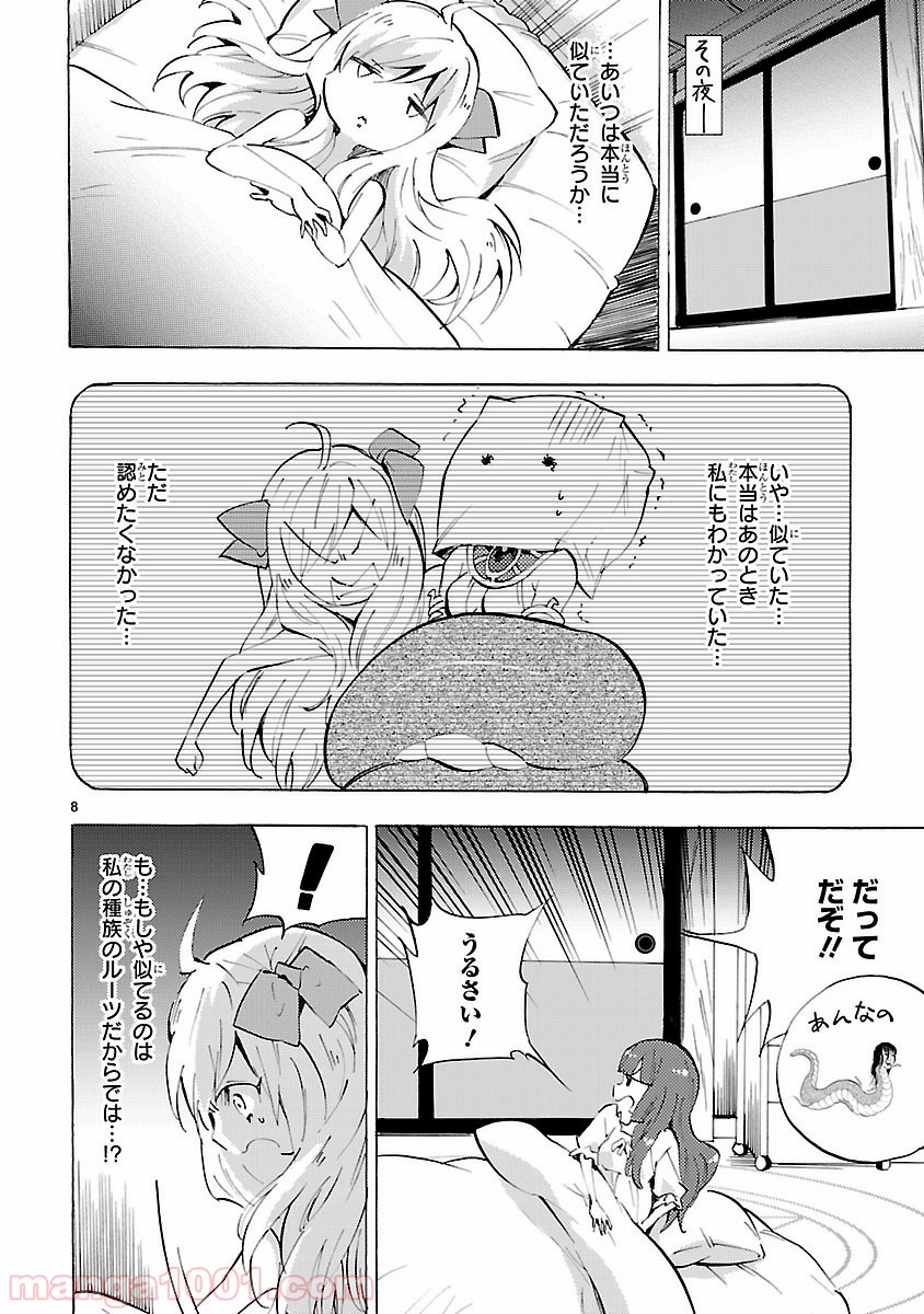 P8