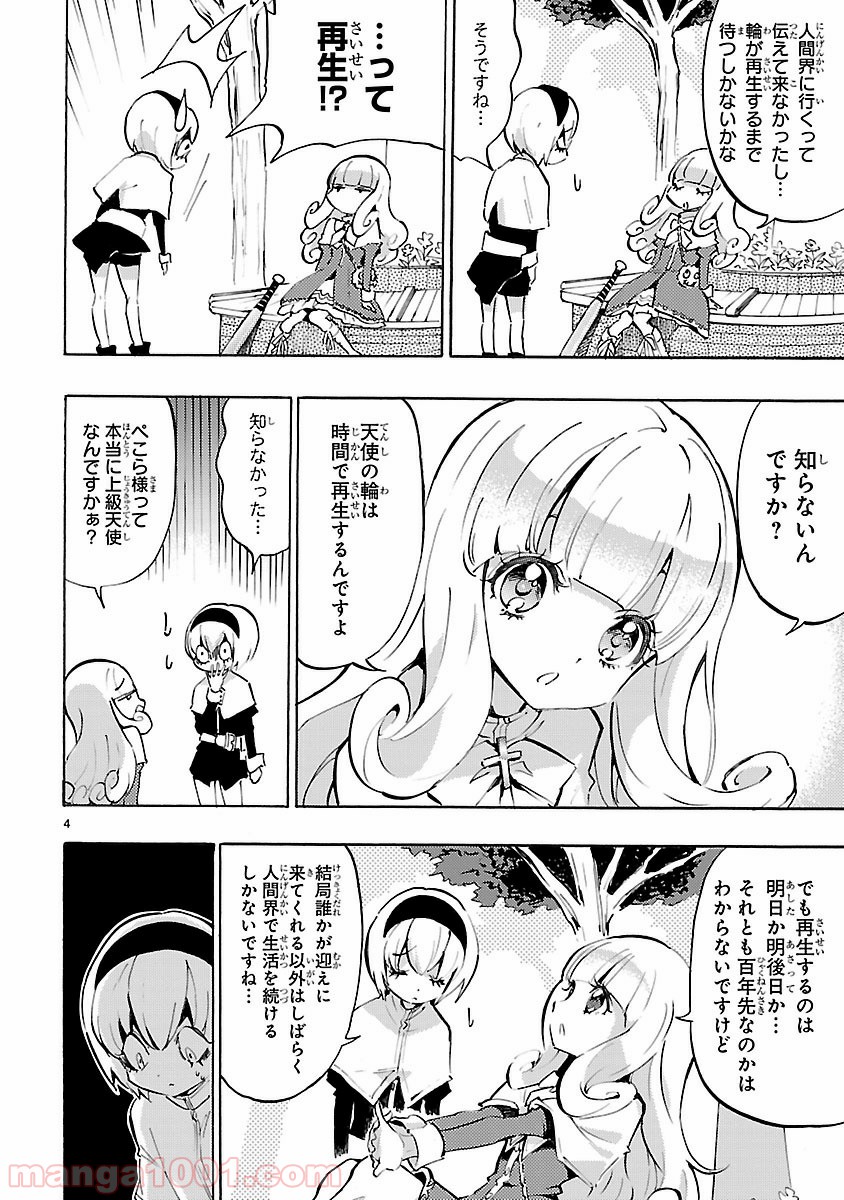 P4