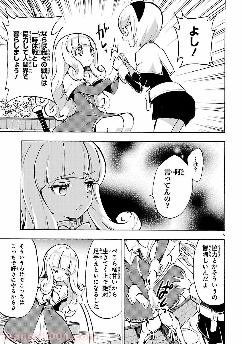 P5