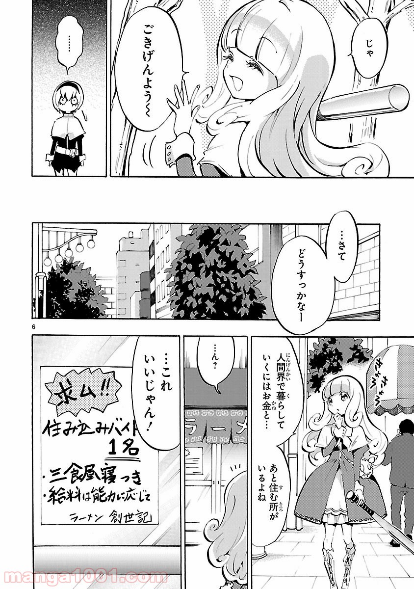 P6
