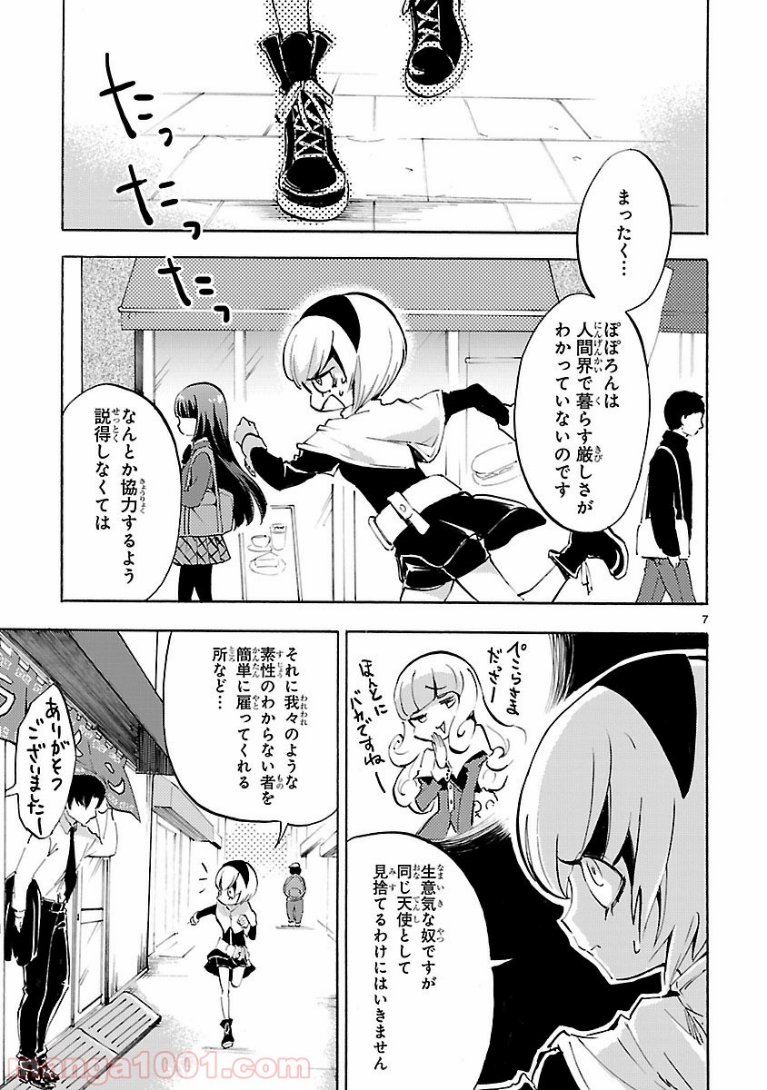 P7