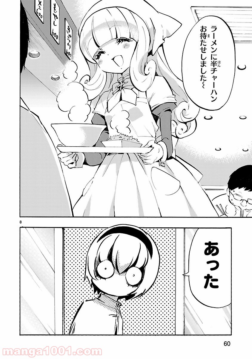 P8