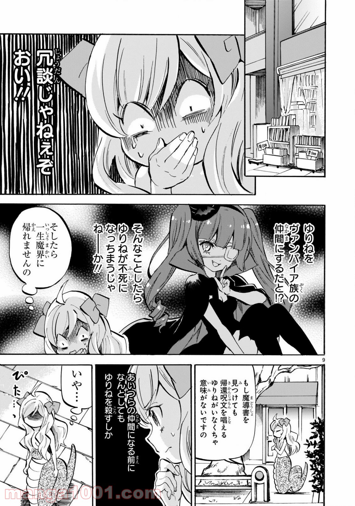 P9