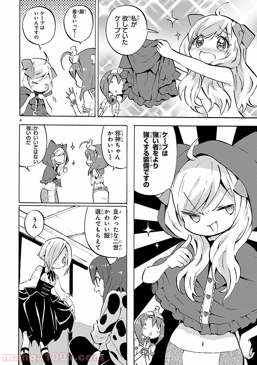 P4