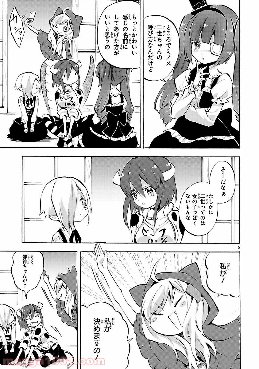 P5