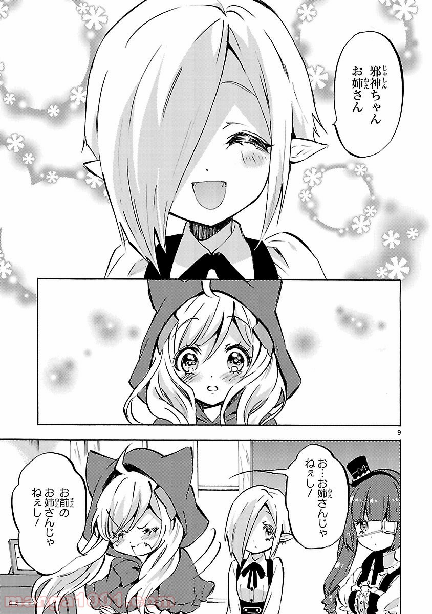 P9