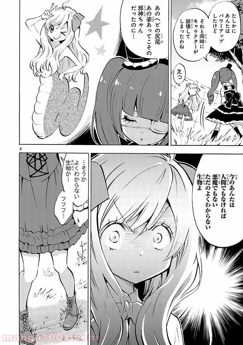 P8