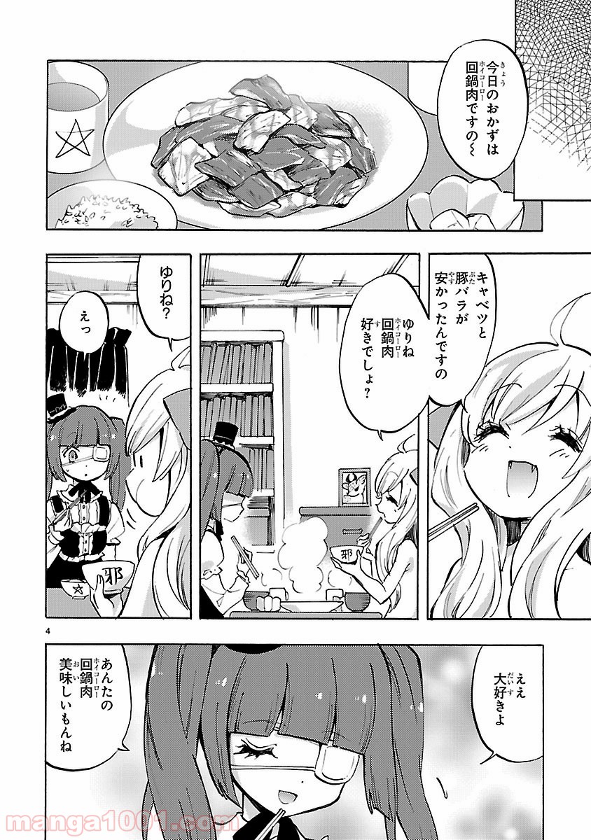 P4