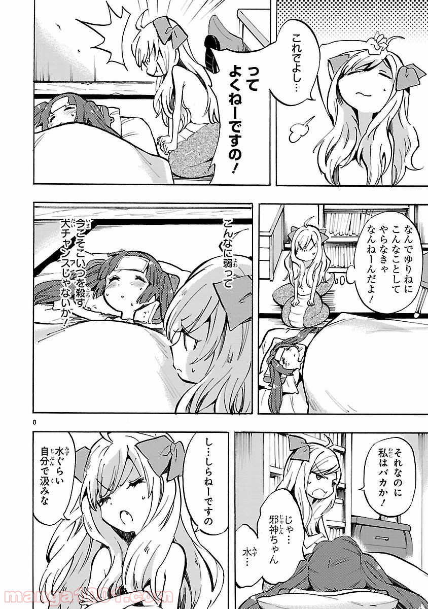 P8
