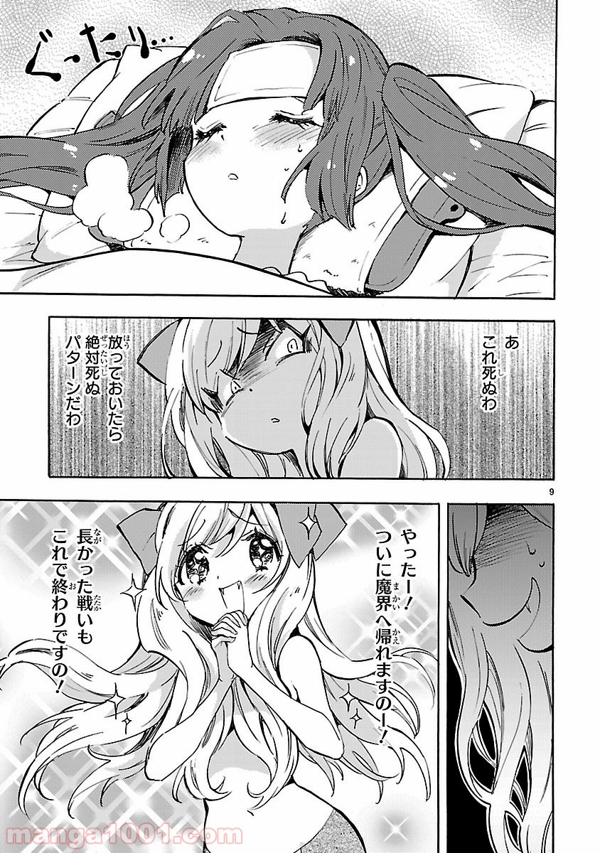 P9