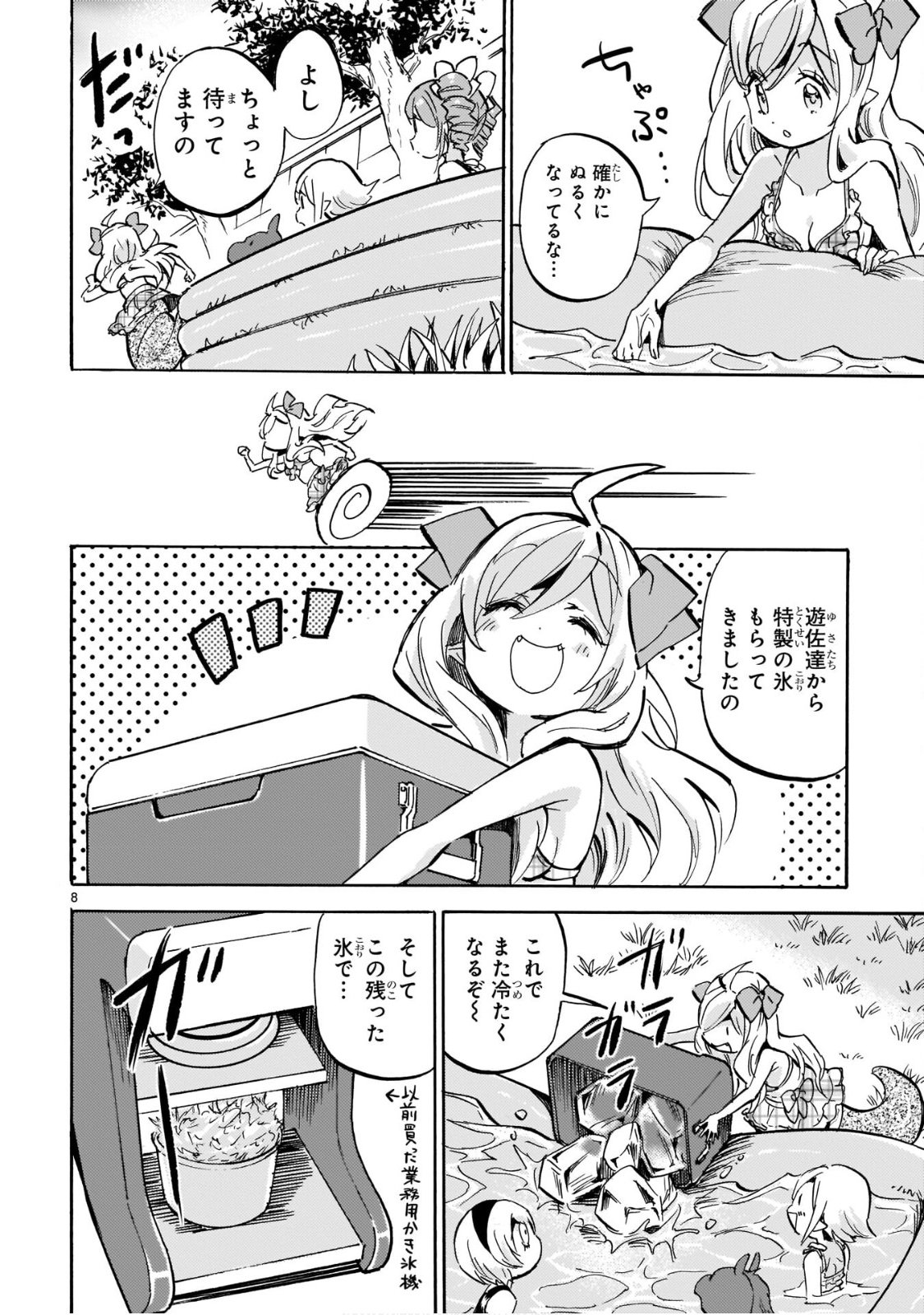 P8