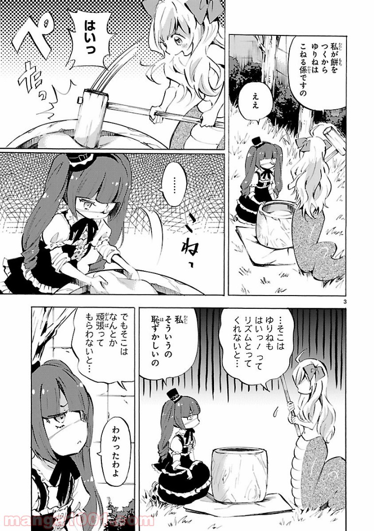 P3