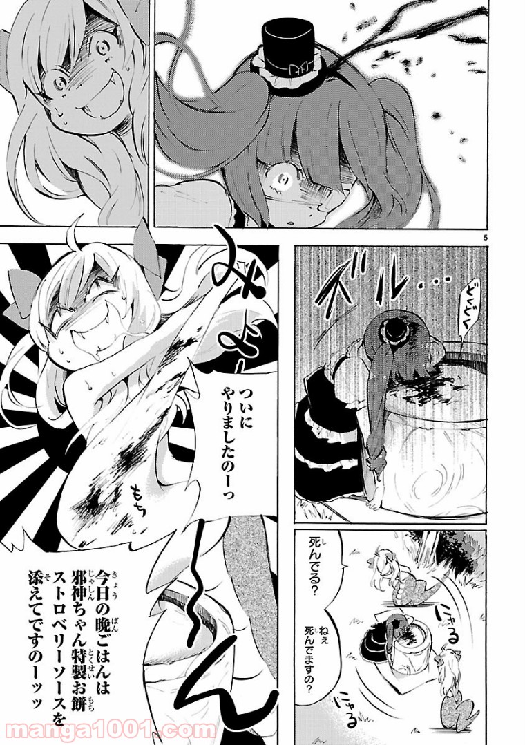 P5