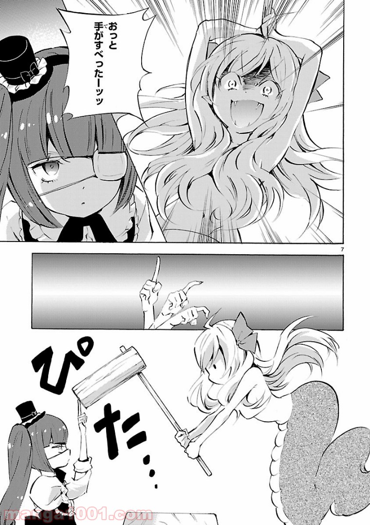 P7