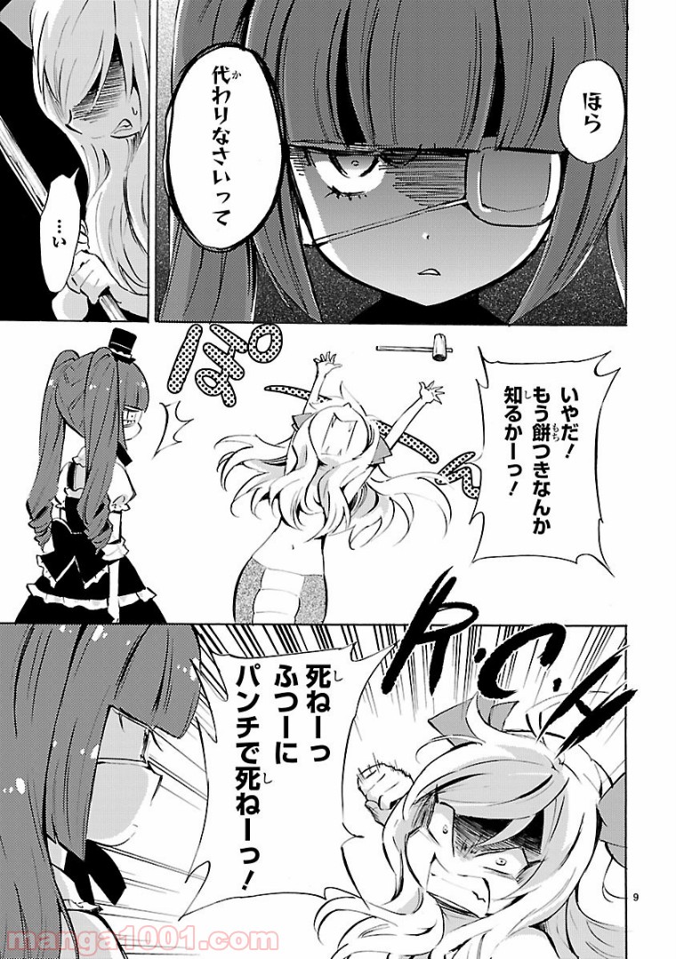 P9