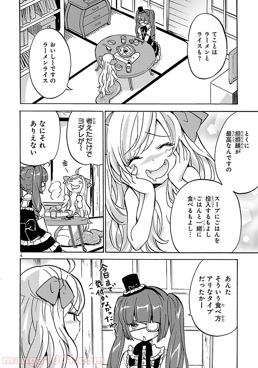 P4