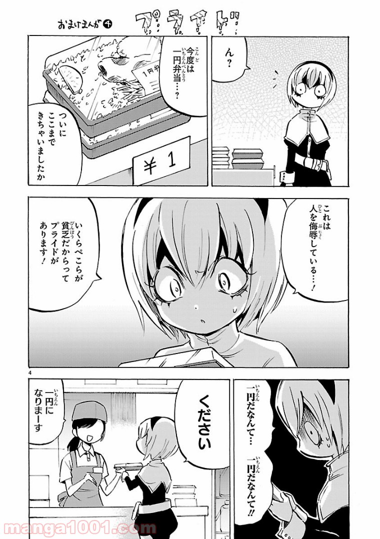 P4