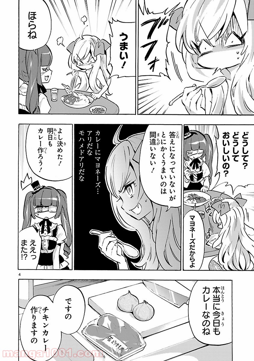 P4