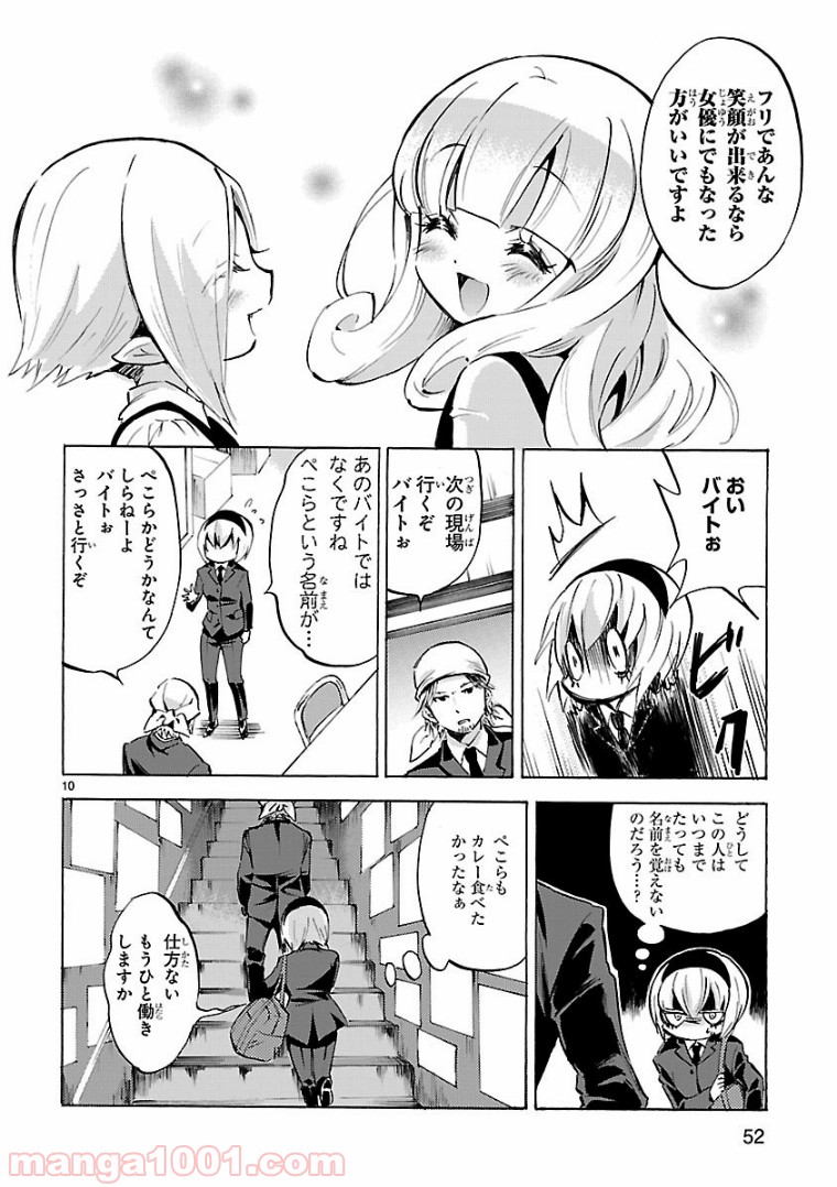 P10