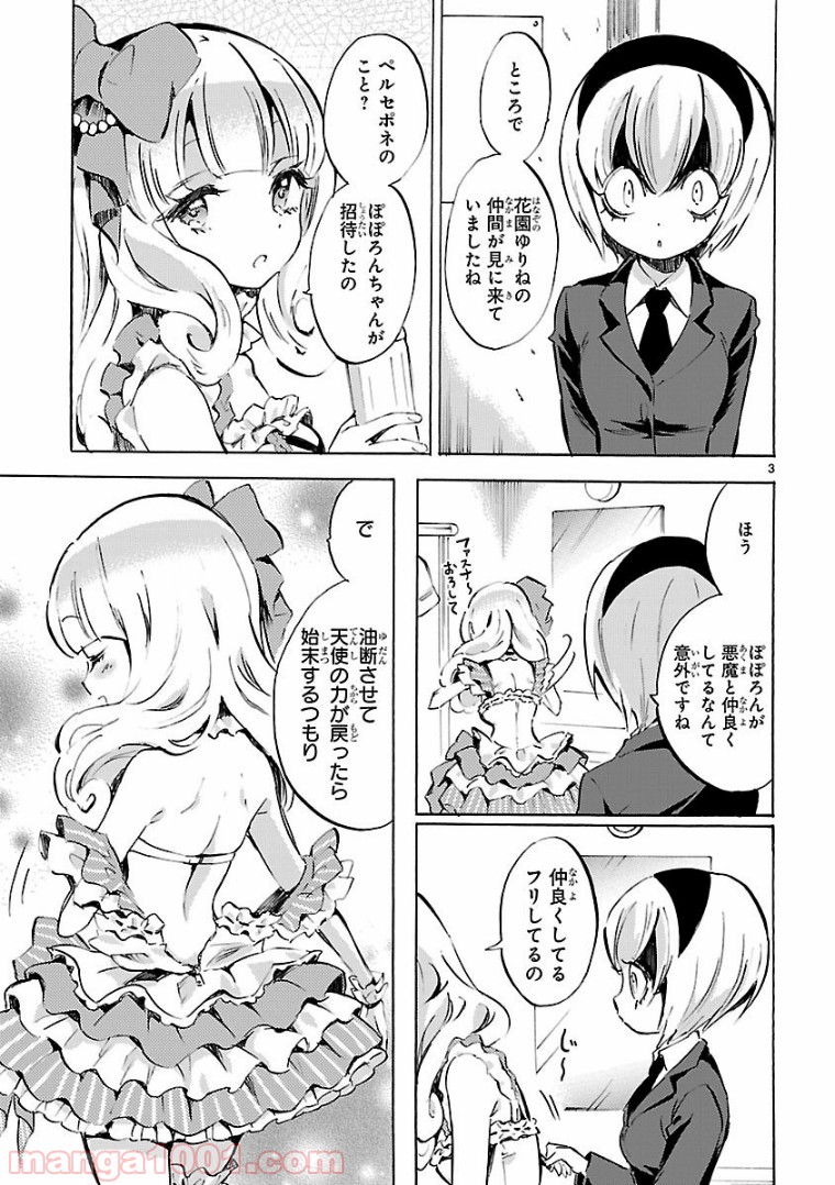 P3