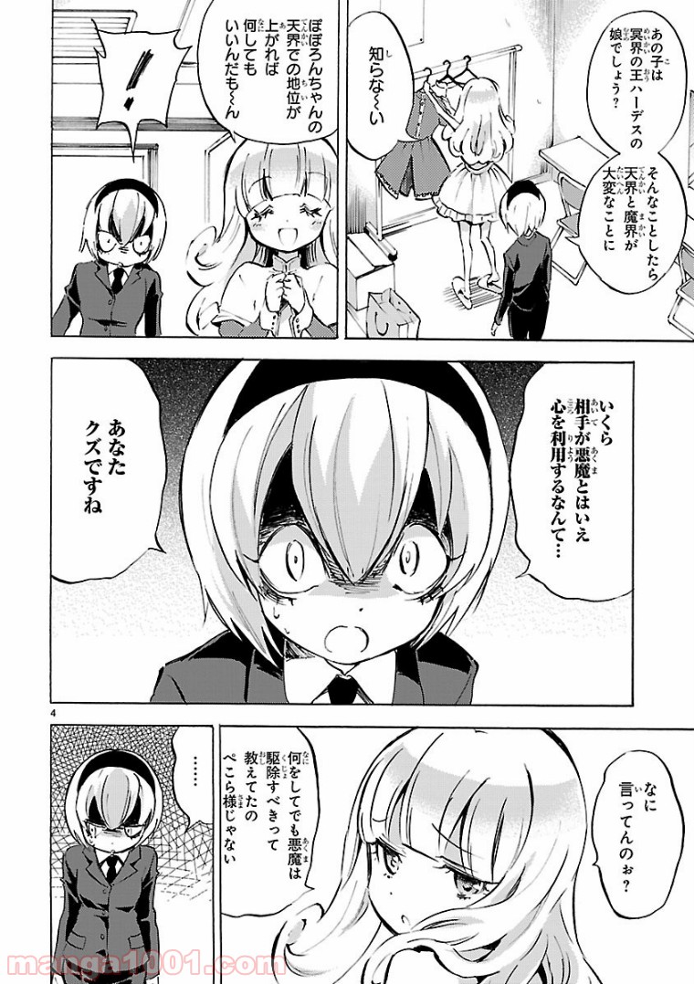 P4