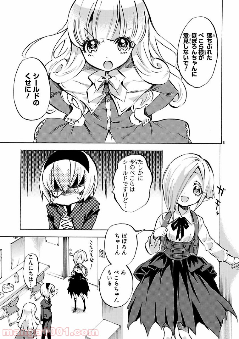 P5