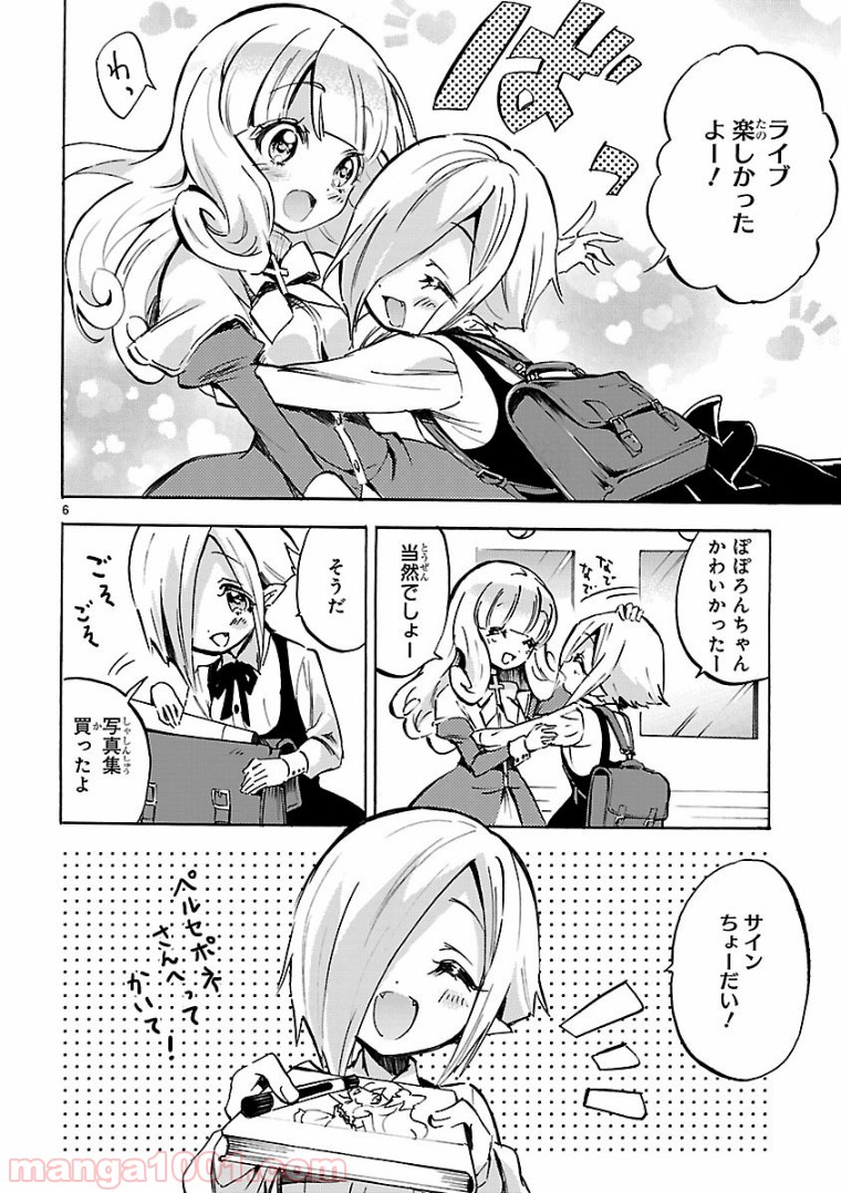 P6