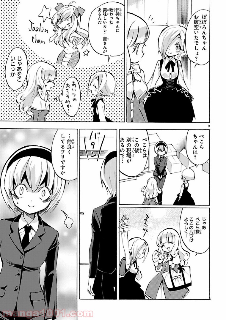 P9