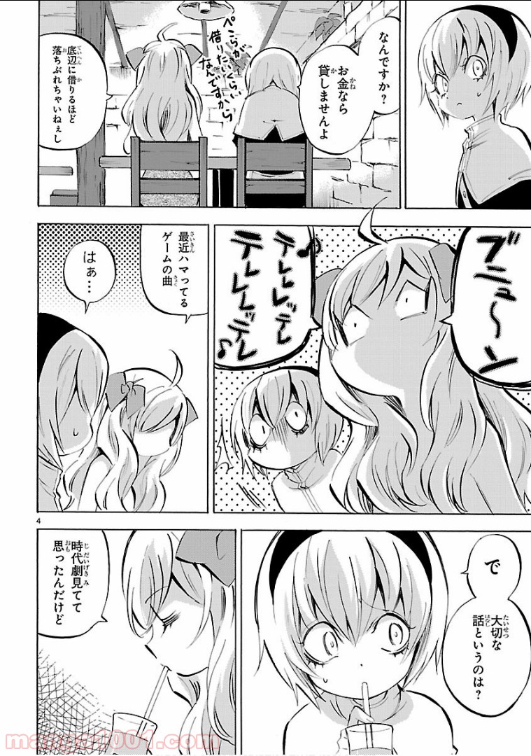 P4