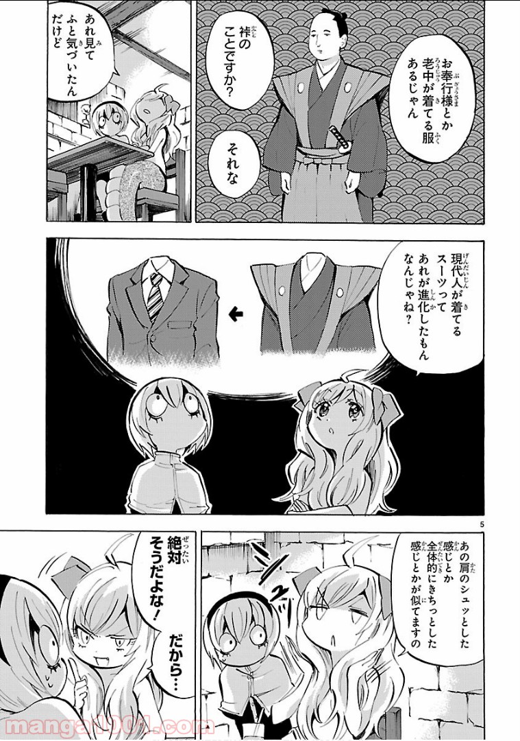 P5