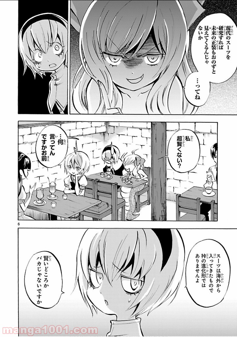 P6