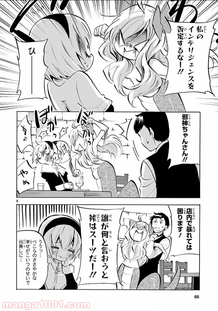 P8