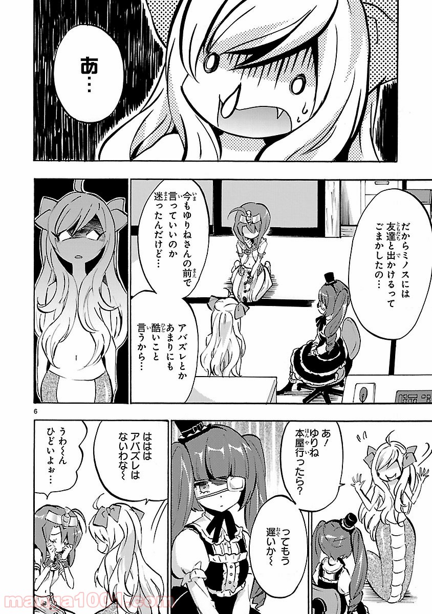 P6