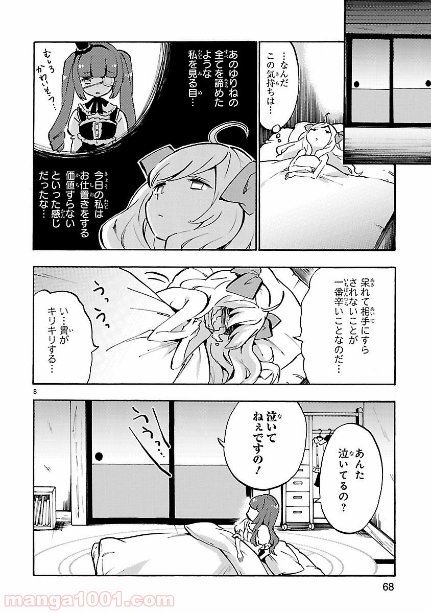 P8
