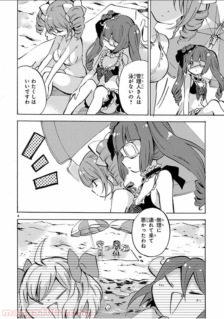 P4