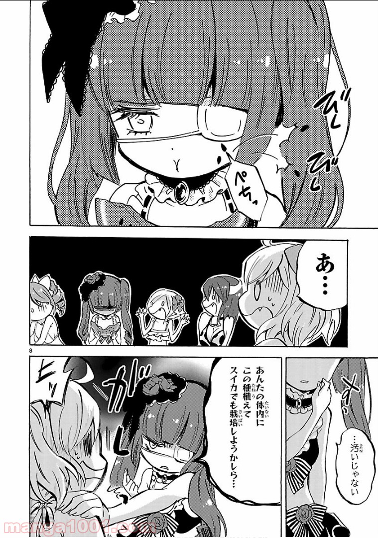 P8