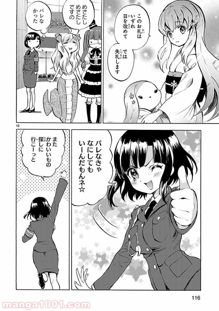 P10